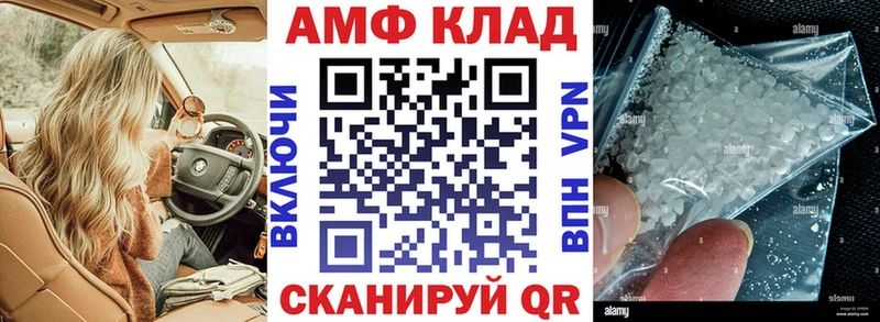 купить наркоту  Родники  omg зеркало  Амфетамин 97% 