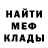 Метадон VHQ Anthony Robinson