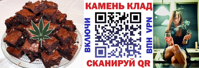 купить наркотики сайты  Родники  mega зеркало  Canna-Cookies конопля 