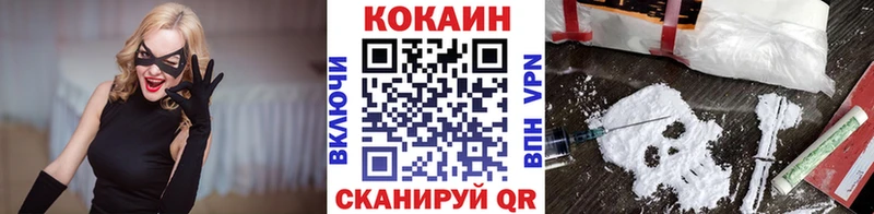 omg ТОР  Родники  КОКАИН Fish Scale 