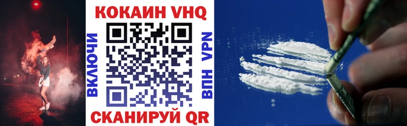 COCAIN Перу Родники