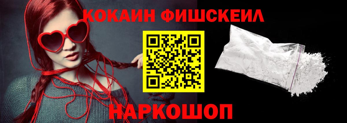 Родники  COCAIN 97%  COCAIN 98%  Вход с VPN 