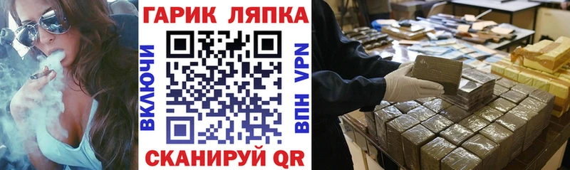 ГАШИШ Изолятор  Родники 