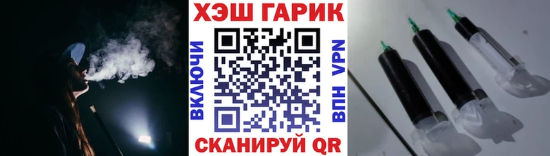 ГАШ убойный Родники