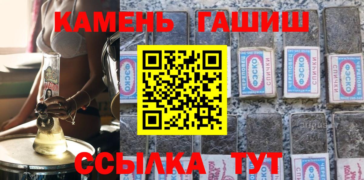 Родники  ГАШИШ ice o lator  ГАШ  ГАШ индика сатива  Вход с VPN 