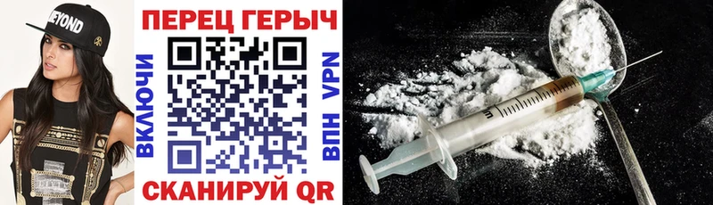 ГЕРОИН Афган  даркнет сайт  Родники 