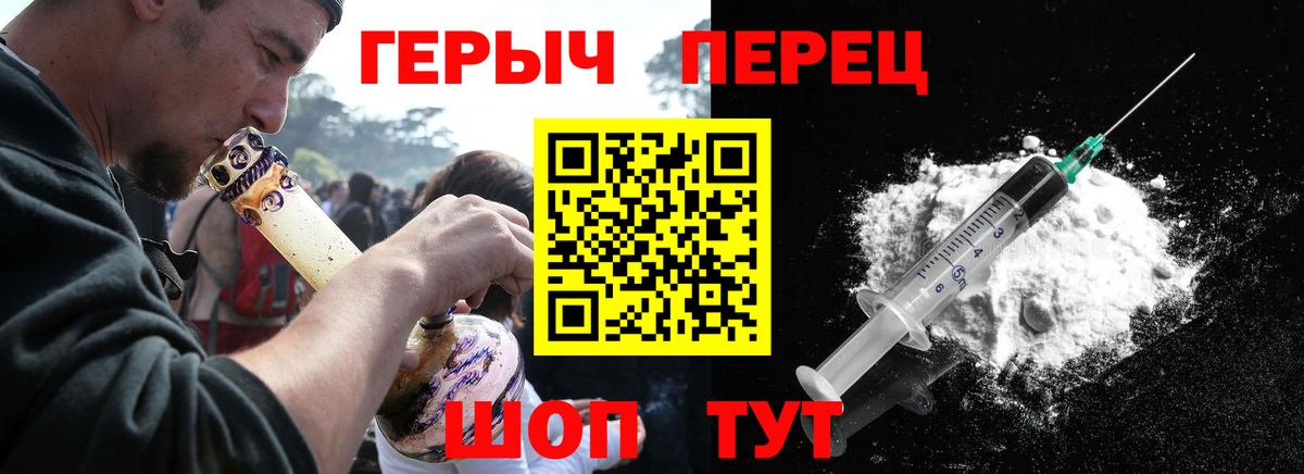 Героин афганец Родники