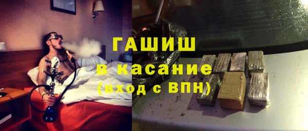 мдма Аркадак
