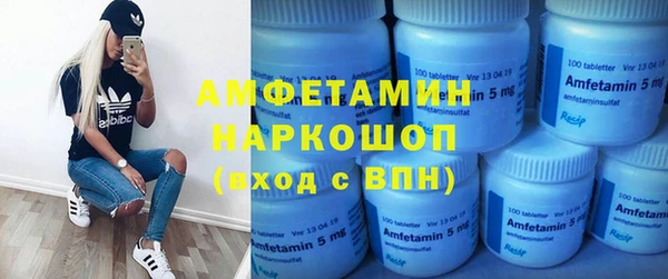 прущий лед Балабаново