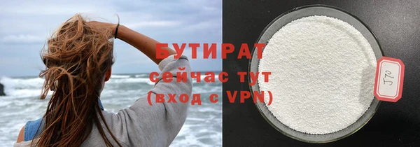 mdpv Армянск