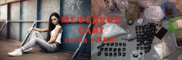 mdpv Армянск