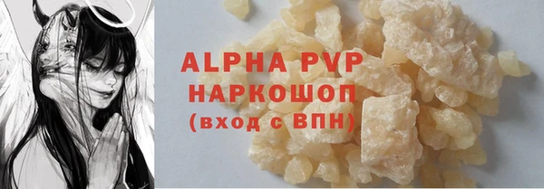mdpv Армянск