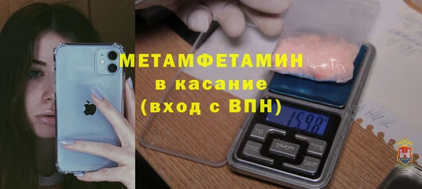 jwh Балахна