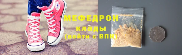 mdpv Армянск