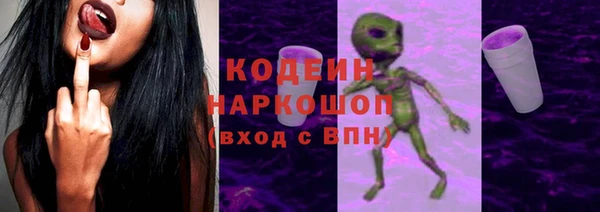 наркотики Арсеньев