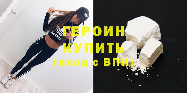 герыч Баксан