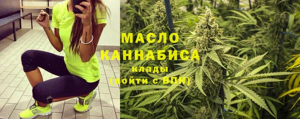 наркотики Арсеньев