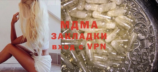 прущий лед Балабаново