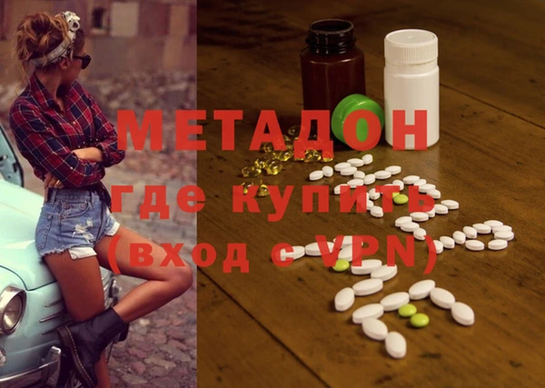 mdpv Армянск