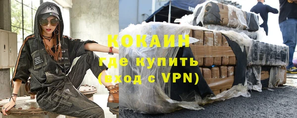 прущий лед Балабаново