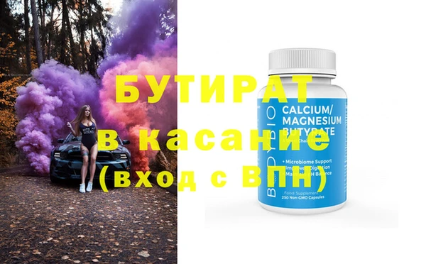 герыч Баксан