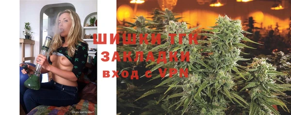 наркотики Арсеньев