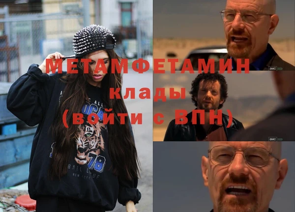 наркотики Арсеньев