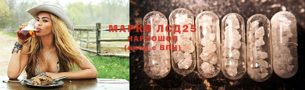 прущий лед Балабаново