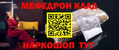 альфа пвп VHQ Кулебаки