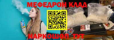 альфа пвп VHQ Кулебаки