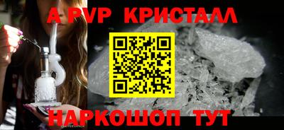 альфа пвп VHQ Кулебаки
