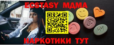 дурь Кунгур