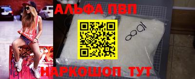 альфа пвп VHQ Кулебаки