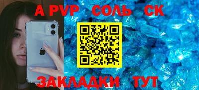 дурь Кунгур