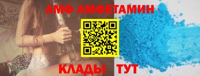альфа пвп VHQ Кулебаки
