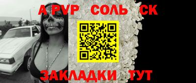 дурь Кунгур