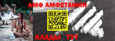 каннабис Магнитогорск