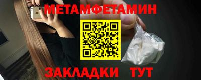 альфа пвп VHQ Кулебаки