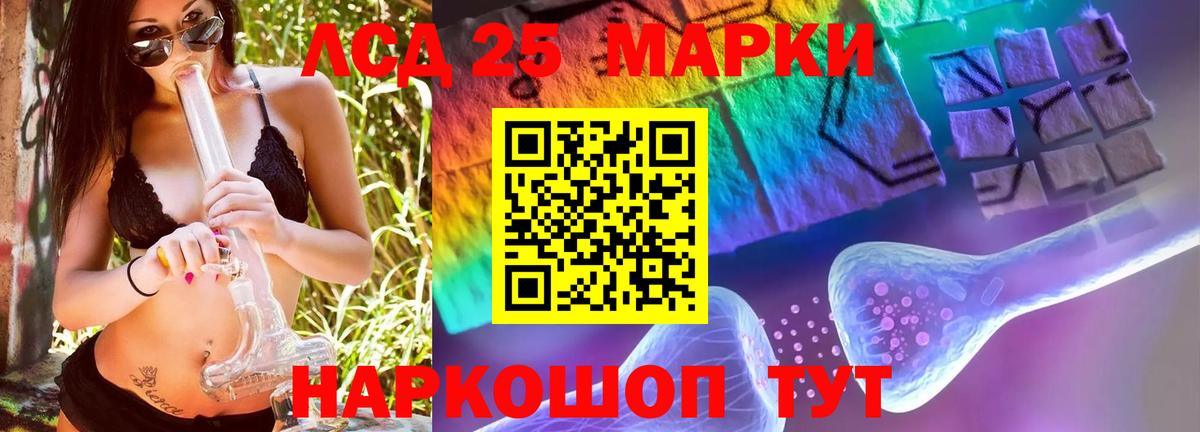 Родники  Каннабис  МЕФ   Гашиш  Вход с VPN  ГАШИШ 