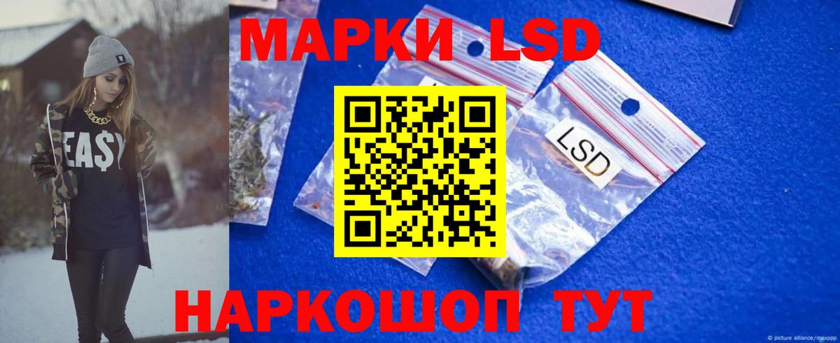 ЛСД экстази ecstasy Родники