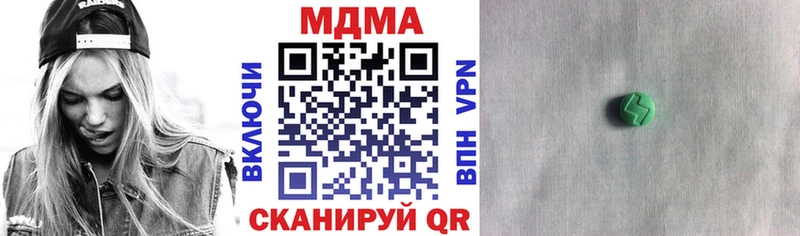МДМА молли Родники