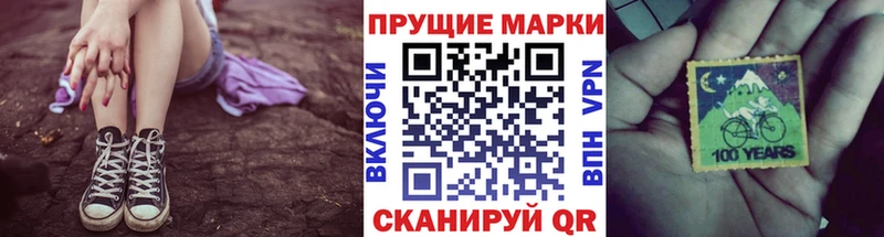 Наркотические марки 1500мкг  Родники 