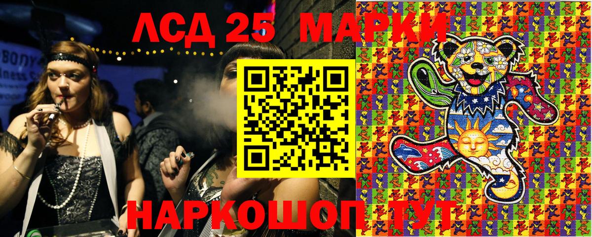 Марки N-bome 1,8мг Родники