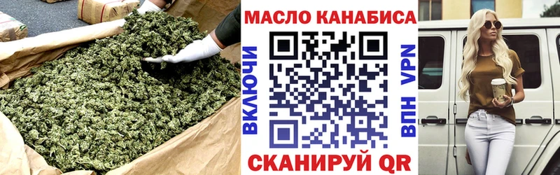 мега зеркало  Родники  ТГК жижа 
