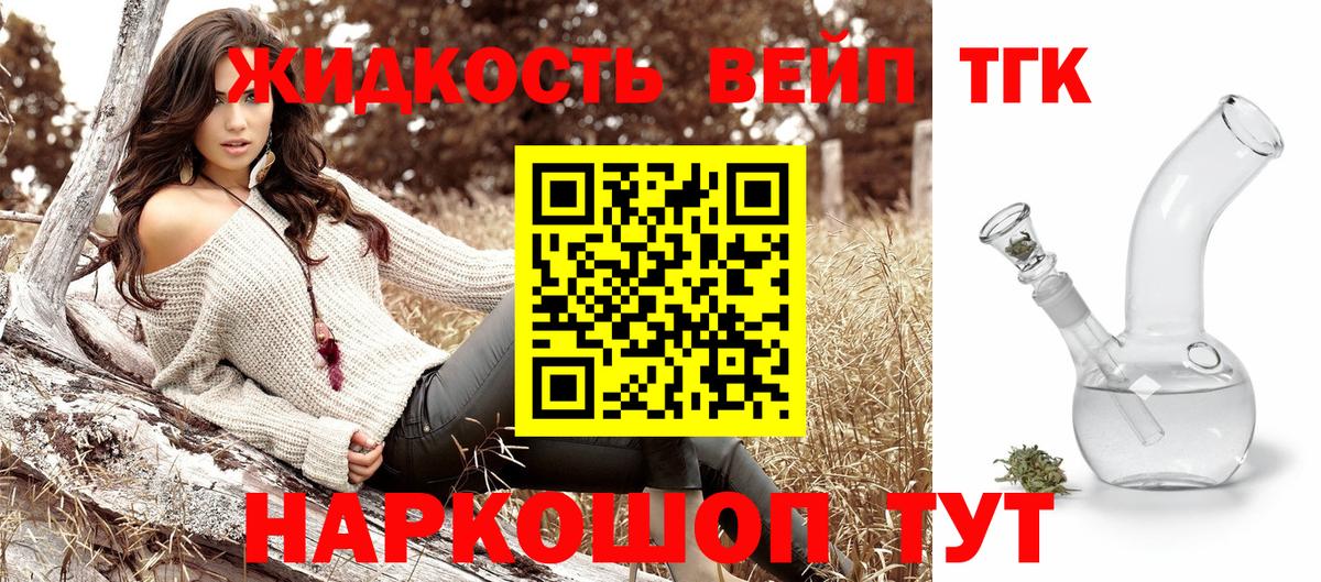 Дистиллят ТГК Wax Родники