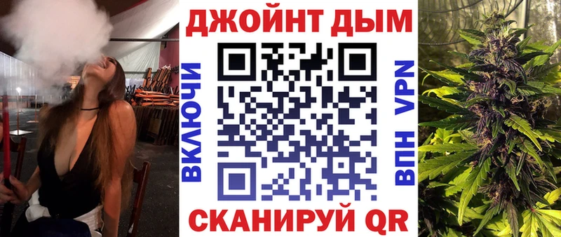 купить наркотик  Родники  мега tor  Канабис план 