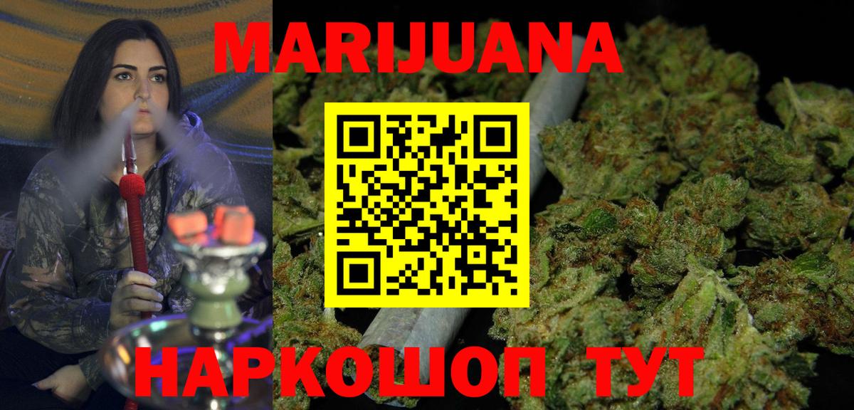 Конопля VHQ Родники