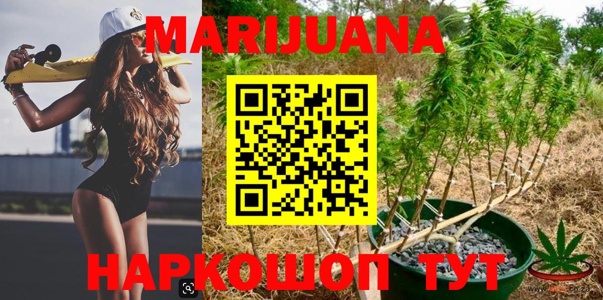 Канабис индика  Вход с VPN  Родники  Каннабис конопля  Бошки Шишки LSD WEED  МАРИХУАНА OG Kush 